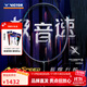 VICTOR威克多羽毛球拍單拍專(zhuān)業(yè)速度拍球星亨德拉同款極音速 ARS-HS PLUS 【亨德拉極音速】C-4U（黑）空拍