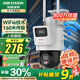 ?？低晹z像頭wifi雙攝800萬(wàn)無(wú)線(xiàn)監控器高清全彩夜視360度云臺可對講手機遠程 室外1臺【800萬(wàn)雙攝+人形檢測】3Q144MZ 官方標配（無(wú)線(xiàn)錄像機版本+內存卡）