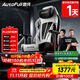 傲風(fēng)C3Pro電競椅子人體工學(xué)椅電腦椅辦公椅人工力學(xué)椅游戲椅國家補貼