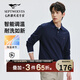 七匹狼長(cháng)袖T恤男士抗菌恒溫易打理商務(wù)休閑翻領(lǐng)固色Polo舒適親膚透氣