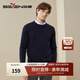 柒牌毛衣男春夏時(shí)尚休閑抗靜電保暖毛衫【可機洗針織衫】1JY70060 藏青 L