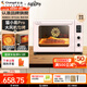 長(cháng)帝（changdi）家用風(fēng)爐電烤箱42升大容量 30項智能菜單2kw大功率 搪瓷內膽 多功能風(fēng)爐平爐一體貓小易pro冰莓粉