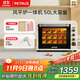 柏翠(petrus)【政府補貼】電烤箱風(fēng)爐烤箱家用小型烘焙商用多功能發(fā)酵箱k55pro 