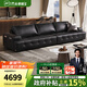 芝華仕（CHEERS）勞倫斯黑色真皮沙發(fā)客廳2025新款家用小戶(hù)型政府補貼芝華士3139 【2.97米四人位】午夜黑 優(yōu)先發(fā)貨（詳詢(xún)客服）
