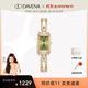 Davena【鞠婧祎同款】蒂瑋娜小別針手表小眾高級感手鏈表生日禮物送女友 山嵐綠-白晝橙心禮盒