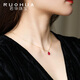 若華（RUOHUA）子茗 4-5mm刻面鴿血紅寶石吊墜女S925銀 彩寶項鏈中秋禮物