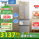 松下（Panasonic）【國家補貼】Xtra小法棍冰箱400升家用法式多門(mén)電冰箱超薄除菌凈味風(fēng)冷無(wú)霜小戶(hù)型 NR-XG41PEB-S