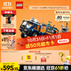 樂(lè )高（LEGO）積木拼裝城市系列60471 極地探險實(shí)驗室卡車(chē)男孩兒童玩具生日禮物