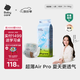 babycare Air pro紙尿褲加量裝L66片 (9-14kg) 嬰兒尿不濕夏日超薄透氣