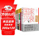全球經(jīng)濟大趨勢：國家興衰+即將爆發(fā)的貨幣戰爭+贏(yíng)得貨幣戰爭+麥肯錫說(shuō)+經(jīng)濟殺手的自白+理性的繁榮