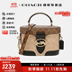 蔻馳（COACH）女包奢侈品女士單肩手提包經(jīng)典老花盒子包生日禮物送女友 新款CBR31IMY7H