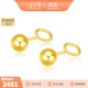 金至尊（3DG Jewellery）黃金耳釘小豆豆養(yǎng)耳棒彎鉤光面圓珠999足金耳飾生日禮物計(jì)價(jià) 金重2.26克(配珠寶禮盒)