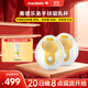 美德樂(lè )（Medela）免手扶吸乳杯(絲蘊翼·舒悅 享韻 絲蘊翼智能)雙邊通用 