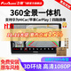 飛歌GT2PLUS/360全景影像系統(tǒng)導(dǎo)航一體機(jī)行車記錄儀倒車影像監(jiān)控 豐田車型專用8核4+64+安裝