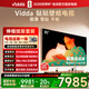 Vidda 貼貼壁紙電視 85英寸【伸縮掛架 送裝一體】300Hz超高刷MiniLED級畫(huà)質(zhì)29.9mm超薄機身極黑低反屏 