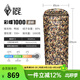 黑冰（BLACKICE）新標準【彩蝶系列鴨絨信封式羽絨睡袋】戶(hù)外露營(yíng)防風(fēng)成人睡袋 彩蝶1000(新標準)/迷彩