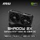微星（MSI）幻影師 GeForce RTX 5060 8G SHADOW 2X OC AI推理 電競游戲設(shè)計(jì)智能學(xué)習(xí)獨(dú)立顯卡