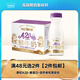 每日鮮語(yǔ)鮮牛奶A2β-酪蛋白低溫牛奶巴氏殺菌乳A2β-185ml*6 中秋送禮