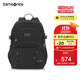 新秀麗（Samsonite）書(shū)包初高中生男女孩雙肩包減負大學(xué)生背包高顏值大容量電腦包NW4