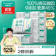 全棉時(shí)代【孫穎莎同款】洗臉巾 100抽*12包100%棉柔巾一次性毛巾15*20CM