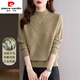 皮爾卡丹半高領(lǐng)羊毛打底衫女2025秋冬新款短款針織衫加厚內搭毛衣洋氣顯瘦 駝色 L 【108斤-118斤】