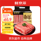 鮮京采 國產(chǎn)原切牛肉卷400g*3 生鮮牛肉 火鍋食材 牛肉片 京東自有品牌