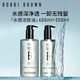 芭比波朗（Bobbi Brown）清透舒盈潔膚油 400ml+200ml卸妝油  生日禮物