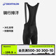 迪卡儂RCR雙箭頭背帶騎行褲秋冬季騎行服騎行短褲男款4245927