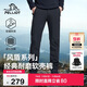 伯希和（Pelliot）[風(fēng)盾]沖鋒軟殼褲男秋冬防潑水防風(fēng)高彈長(cháng)褲女登山褲115107016黑L