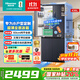 海信（Hisense）436小魔方零嵌入式冰箱四開(kāi)雙開(kāi)門(mén)十字門(mén)薄底部散熱一級節能雙變頻風(fēng)冷無(wú)霜冰箱補貼20% BCD-436WMK1PUQ【星云灰】