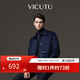 威可多（VICUTU）男士夾克零壓輕商務(wù)舒適時(shí)尚翻領(lǐng)修身毛呢外套男 藍色 2XL