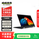 聯(lián)想 ThinkPad X280/E14/X13/X390/X1系列 二手筆記本電腦 輕薄便攜辦公本 X1C 20款 i7 16G+512G 14寸9新