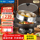 美菱（MeiLing）新升級電熱鍋加深加厚鑄鐵電炒鍋36CM大容量電蒸鍋多用途電火鍋電煮鍋304鋼蒸籠蒸炒煮一體電鍋