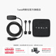 特斯拉（Tesla）官方 充電槍隨車(chē)充便攜式家用 新能源電動(dòng)汽車(chē) 移動(dòng)充電連接器model3/y/s/x(國標) 移動(dòng)充電連接器（國標）