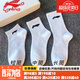 LNOC李寧LN中長(cháng)短筒夏季透氣白色跑步運動(dòng)運動(dòng)襪襪子男女吸汗百搭籃球 中筒36--44均碼[純棉品質(zhì)] 2黑2白1灰
