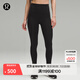 lululemon丨Wunder Train 女士運動(dòng)高腰緊身褲 24