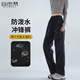 自由系沖鋒褲女防水防風(fēng)登山褲2025秋季新款高腰顯瘦防潑水傘兵工裝褲子