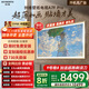 創(chuàng  )維壁紙電視75A7F Pro 75英寸薄壁畫(huà)藝術(shù)mini led平板智能家電液晶電視機 A7E Pro升級款 75英寸 咨詢(xún)客服主播立減20%