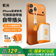 紫米【3C認證|三合一】充電寶自帶線(xiàn)帶插頭10000毫安時(shí)22.5W超級快充小巧便攜適用蘋(píng)果華為小米 米橙色【帶插頭+自帶線(xiàn)】22.5W超級快充