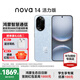 華為（HUAWEI） nova 14 活力版 新品華為手機(jī) 前后雙5000萬(wàn)超清影像 鴻蒙安全 66W超級(jí)快充 7.15mm超薄智能手機(jī) 冰晶藍(lán) 12GB+256GB 官方標(biāo)配