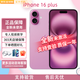 「美版有鎖」Apple 蘋(píng)果 iPhone 16/16plus 未激活有鎖 iPhone 16 plus 粉色 128G 全新未激活
