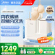 美的（Midea）雙子座分區洗衣機 迷你小型全自動(dòng)內衣褲襪臺式波輪 高溫煮洗除菌除螨 小巧不占地一鍵筒自潔 雙桶分區洗MNB7VA0E
