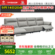 左右沙發(fā)簡(jiǎn)約客廳零靠墻電動(dòng)功能皮藝沙發(fā)DZY6013四雙 青云灰