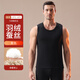 雅鹿男士保暖背心男冬季加絨加厚保暖馬甲打底衫內穿冬季羽絨無(wú)袖坎肩 【加絨加厚】黑色 2XL 【建議120-150斤】