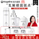 麥吉麗（Mageline）官方旗艦素顏三部曲護(hù)膚品套裝禮盒 精華水緊致抗皺亮膚禮物 麥吉麗素顏三部曲祛斑霜套裝