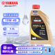 雅馬哈雅馬哈摩托車(chē)機油 合成油 創(chuàng  )核科技踏板 10W-40 SL 0.8L