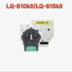 愛(ài)普生（EPSON）適用于LQ-630k 610K615KII730kll735kll針式打印機 愛(ài)普生LQ-615kll/615k打印頭