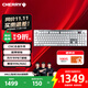 CHERRY櫻桃 MX10.1 機械鍵盤(pán) 無(wú)線(xiàn)鍵盤(pán) 游戲鍵盤(pán) RGB燈效 超薄機身 合金外殼 銀色 矮紅軸