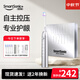 同同家（TTJ）電動牙刷成人智能光感刷聲波全自動情侶款套裝禮盒裝T9P 送男友/女友生日禮品 教師節(jié)實用禮物 新一代光感護齦刷·光感銀T9P