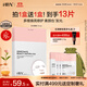 HBNα-熊果苷發(fā)光面膜煙酰胺補水保濕提亮膚色生日禮物送女友